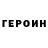 АМФЕТАМИН VHQ Radmir Shamanov