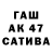 Amphetamine 97% Fatima Kakenova