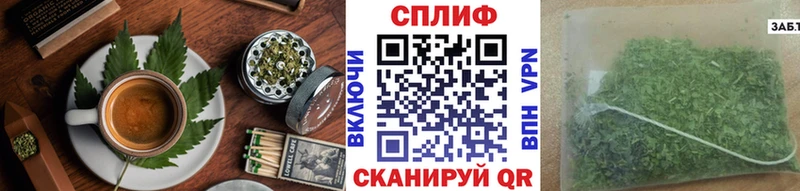 Cannafood конопля  Северобайкальск 