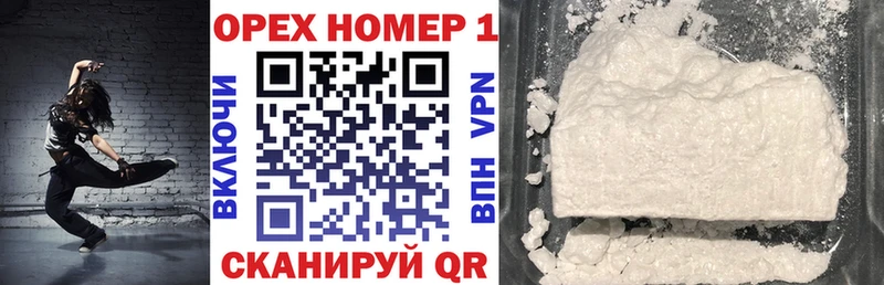 Cocaine 97%  Северобайкальск 