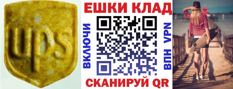 Ecstasy Punisher  ОМГ ОМГ ссылки  Северобайкальск 