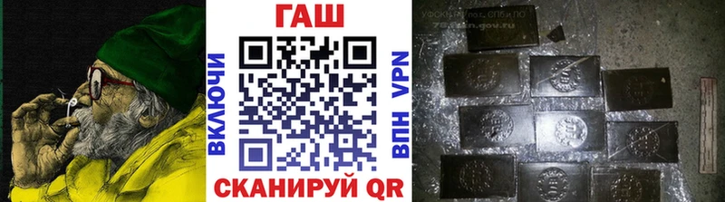 где продают наркотики  MEGA вход  ГАШ Premium  Северобайкальск 