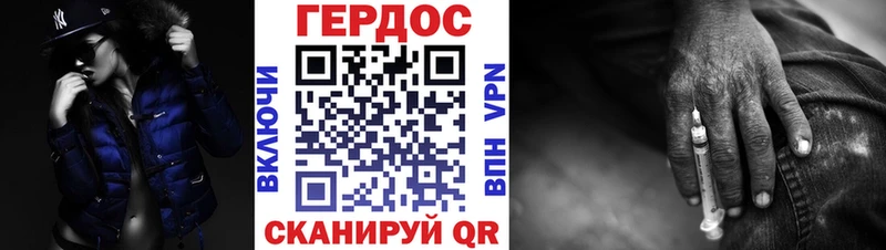 гидра   Северобайкальск  Героин Афган 