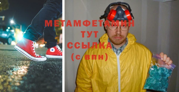 круглые Бронницы