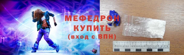 мефедрон VHQ Протвино