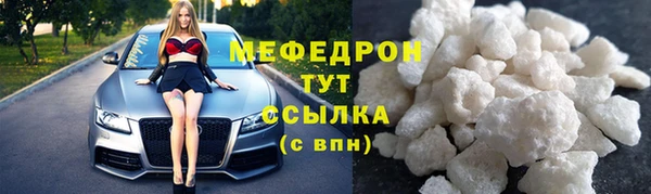 круглые Бронницы