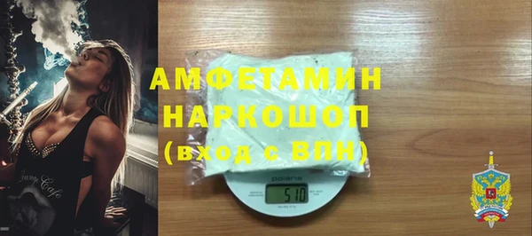 круглые Бронницы