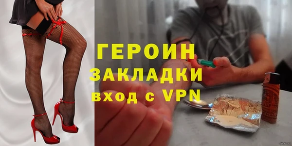 мяу мяу мука Бородино