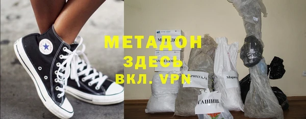 мяу мяу мука Бородино