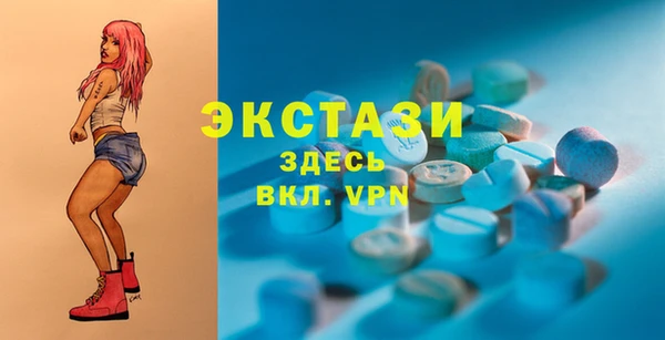 круглые Бронницы