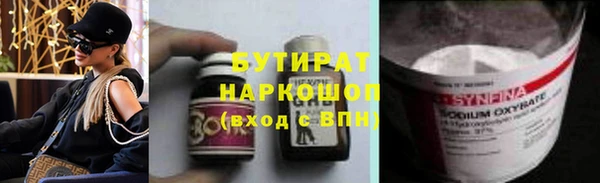 apvp Бугульма