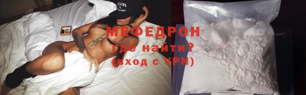 мяу мяу мука Бородино