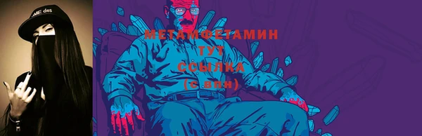 мяу мяу мука Бородино