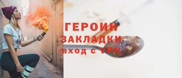 мяу мяу мука Бородино