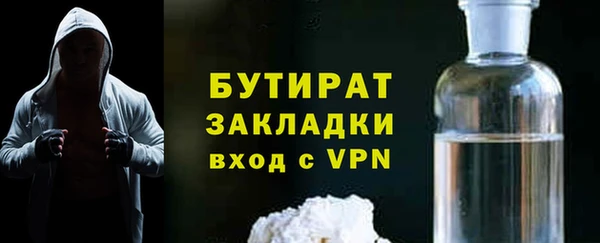 apvp Бугульма