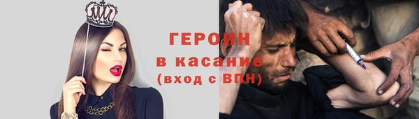 круглые Бронницы