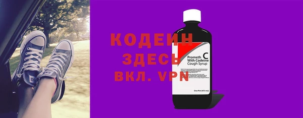 мяу мяу мука Бородино