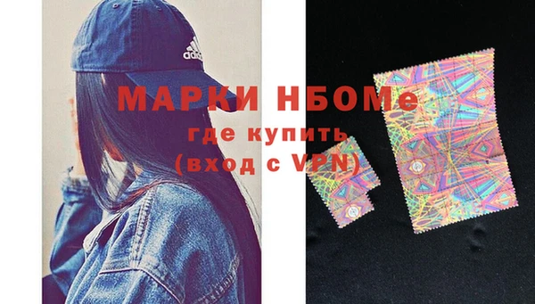 мяу мяу мука Бородино