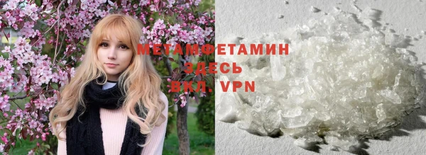 мяу мяу мука Бородино