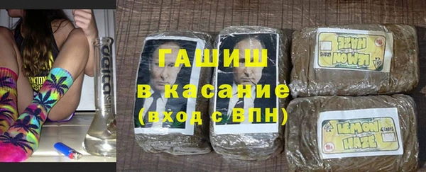 apvp Бугульма