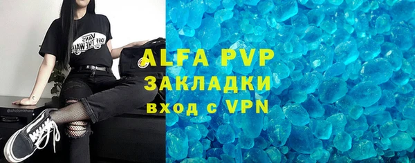 круглые Бронницы