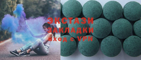 круглые Бронницы