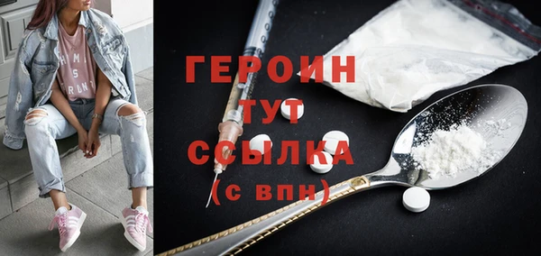 круглые Бронницы