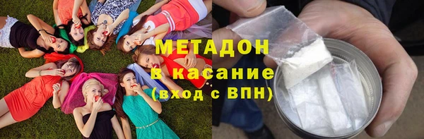 apvp Бугульма