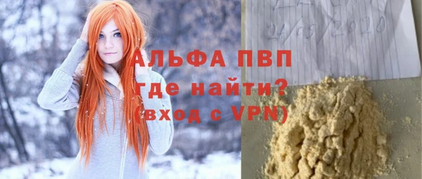 apvp Бугульма