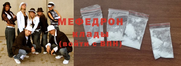 мяу мяу мука Бородино