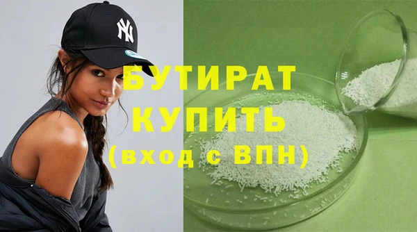 apvp Бугульма