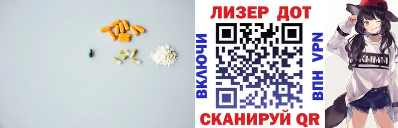 LSD-25 экстази кислота  где купить наркотик  Северобайкальск 
