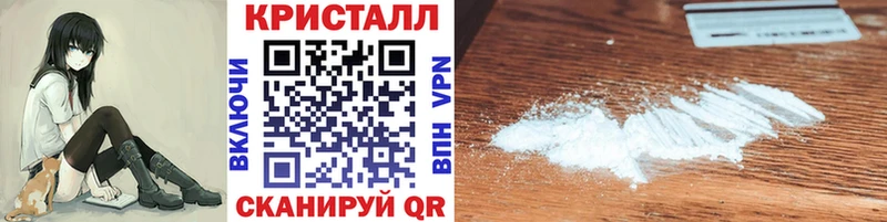 Метамфетамин Methamphetamine  Северобайкальск 