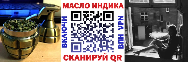 ТГК вейп с тгк  наркошоп  blacksprut ONION  Северобайкальск 